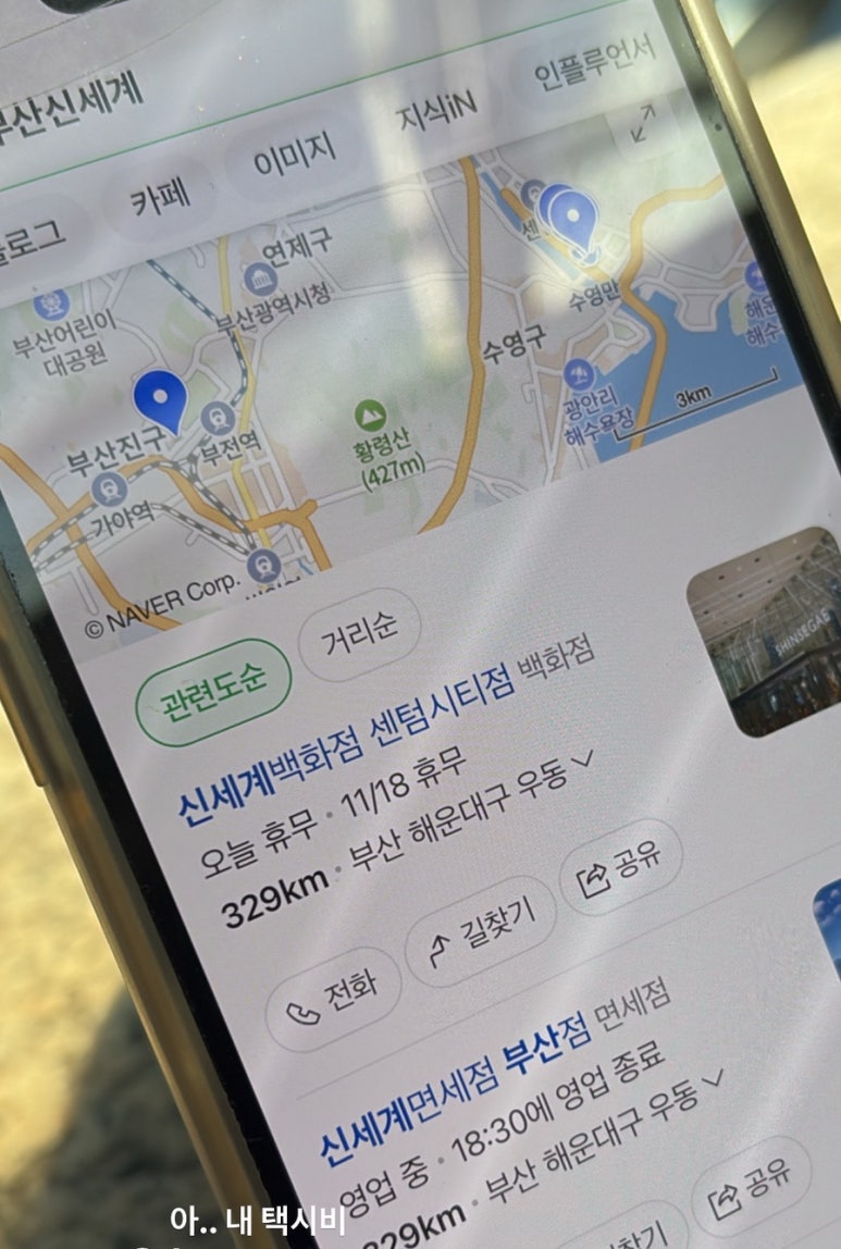 소소현 이미지