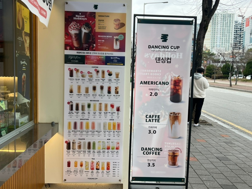 댄싱컵광주 이미지