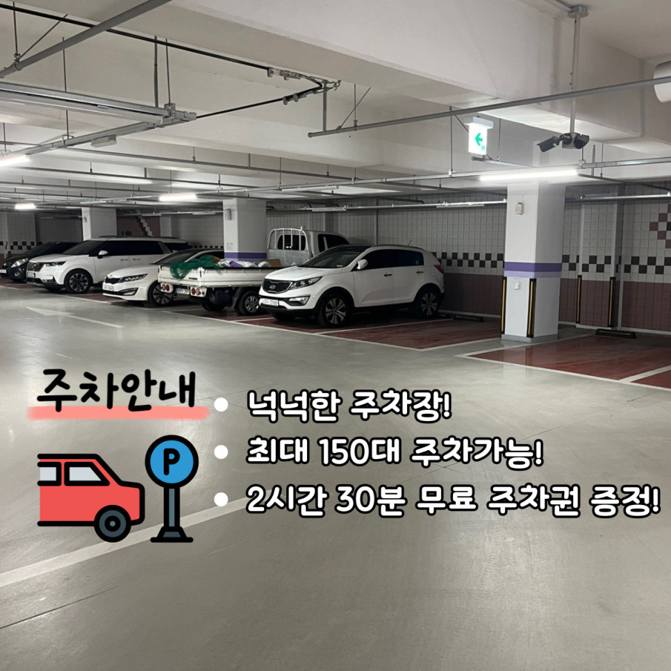 24시라이트짐고덕 이미지