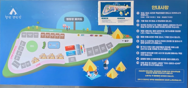 자작나무관광농원 이미지