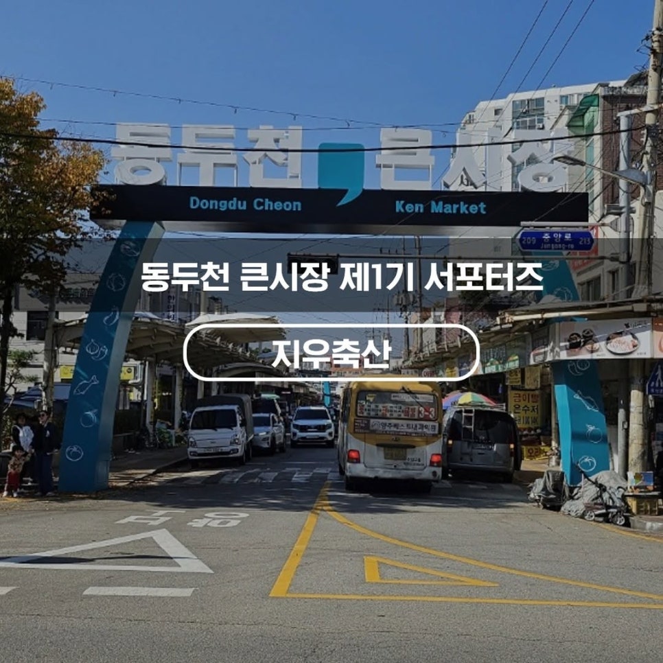 지우축산 이미지