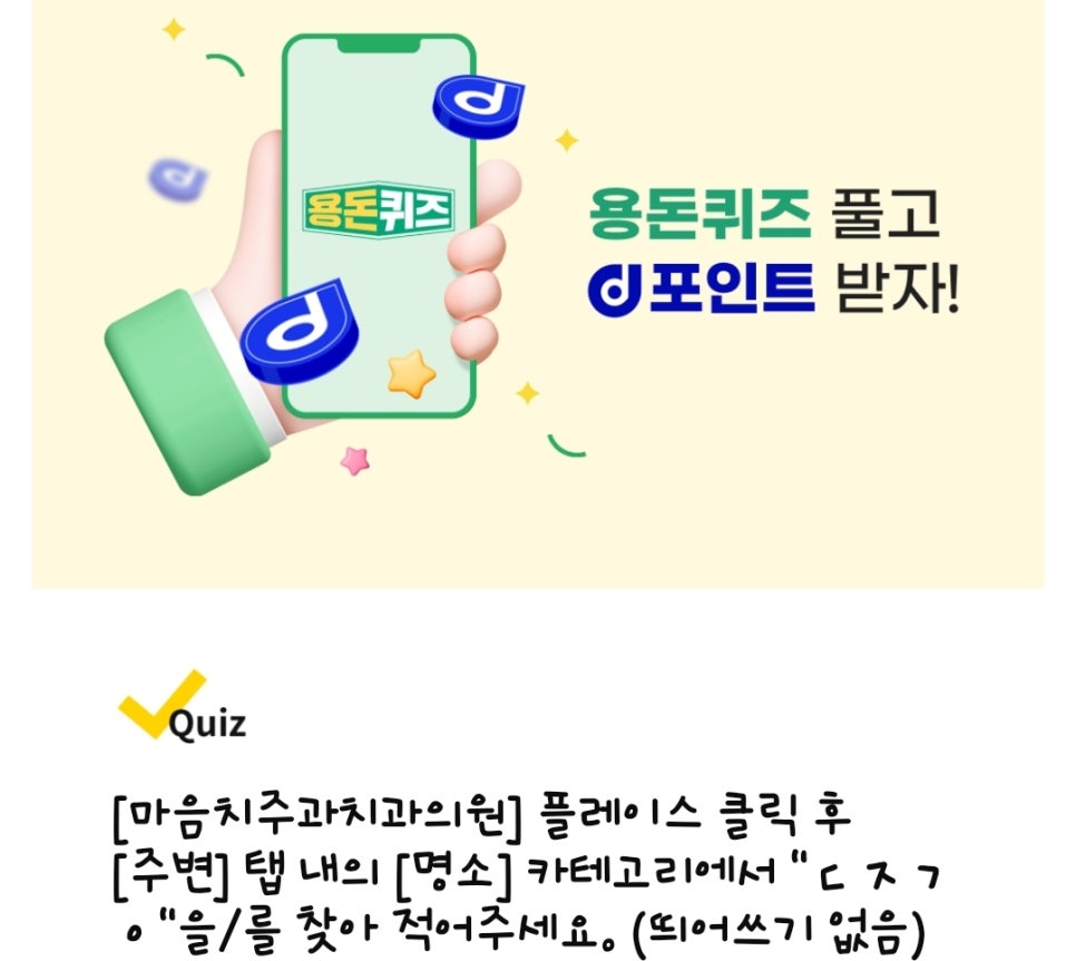 메이치과의원 이미지