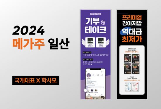 모임산업(주) 이미지