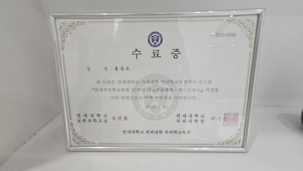 다나웰치과의원 이미지