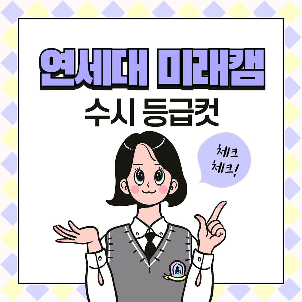 미래캠퍼스 이미지
