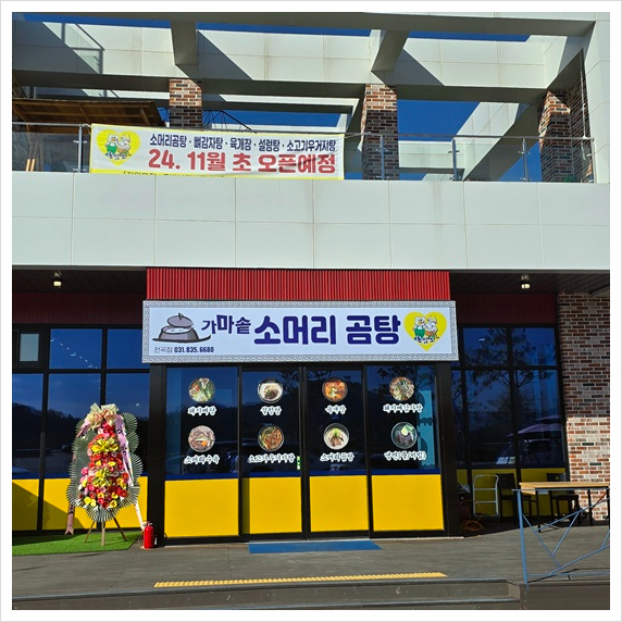 돈잇소 이미지