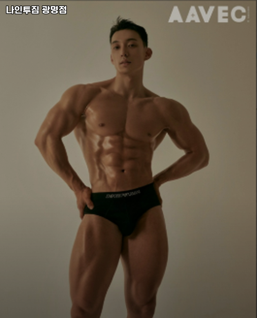 나인투짐 이미지