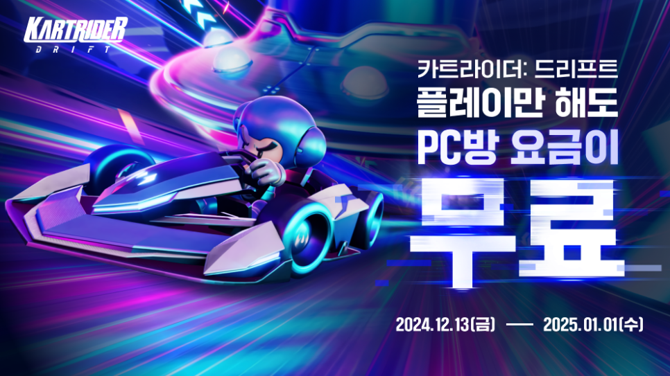 로그인PC방 이미지