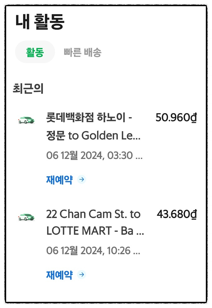 샤론피자 이미지