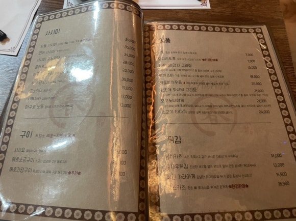 춘 평택고덕점 이미지