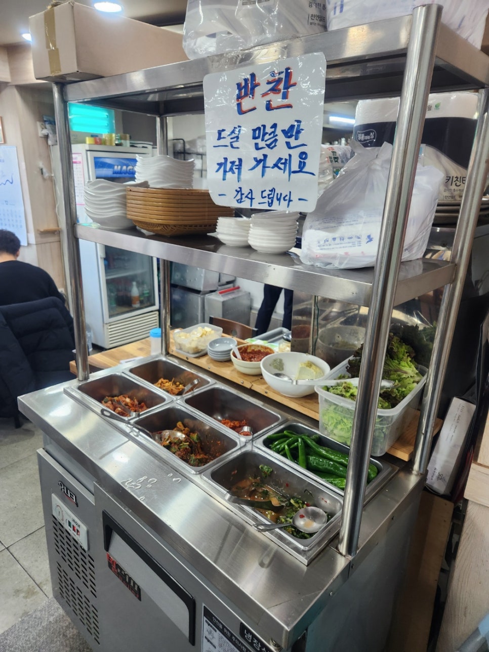 둘리식당 이미지