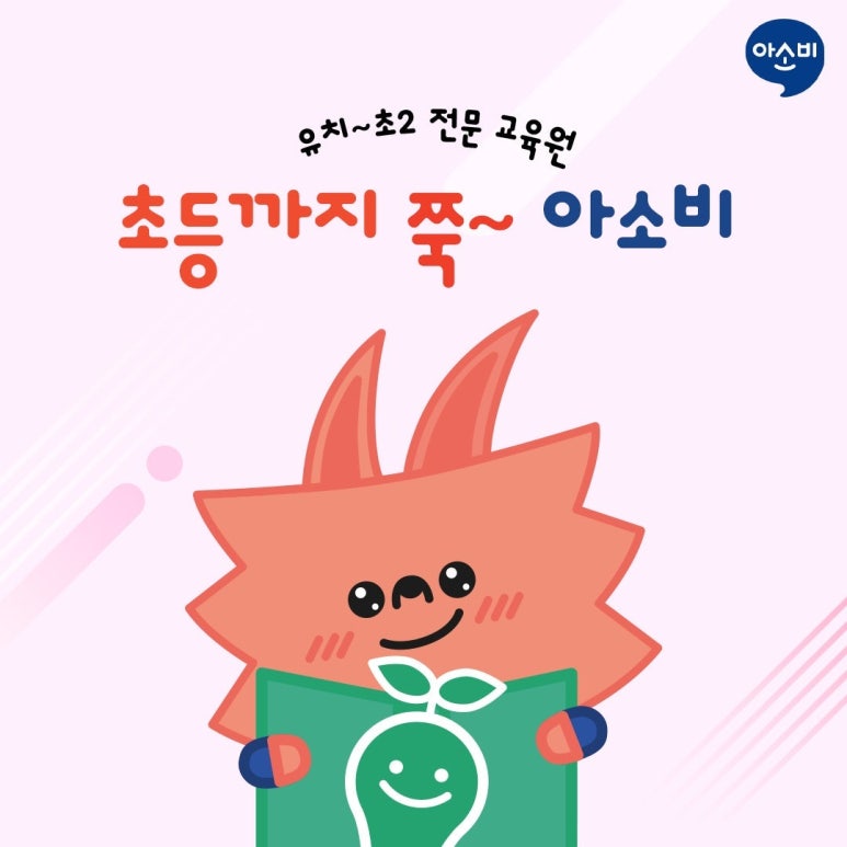 (주)논리수학 이미지