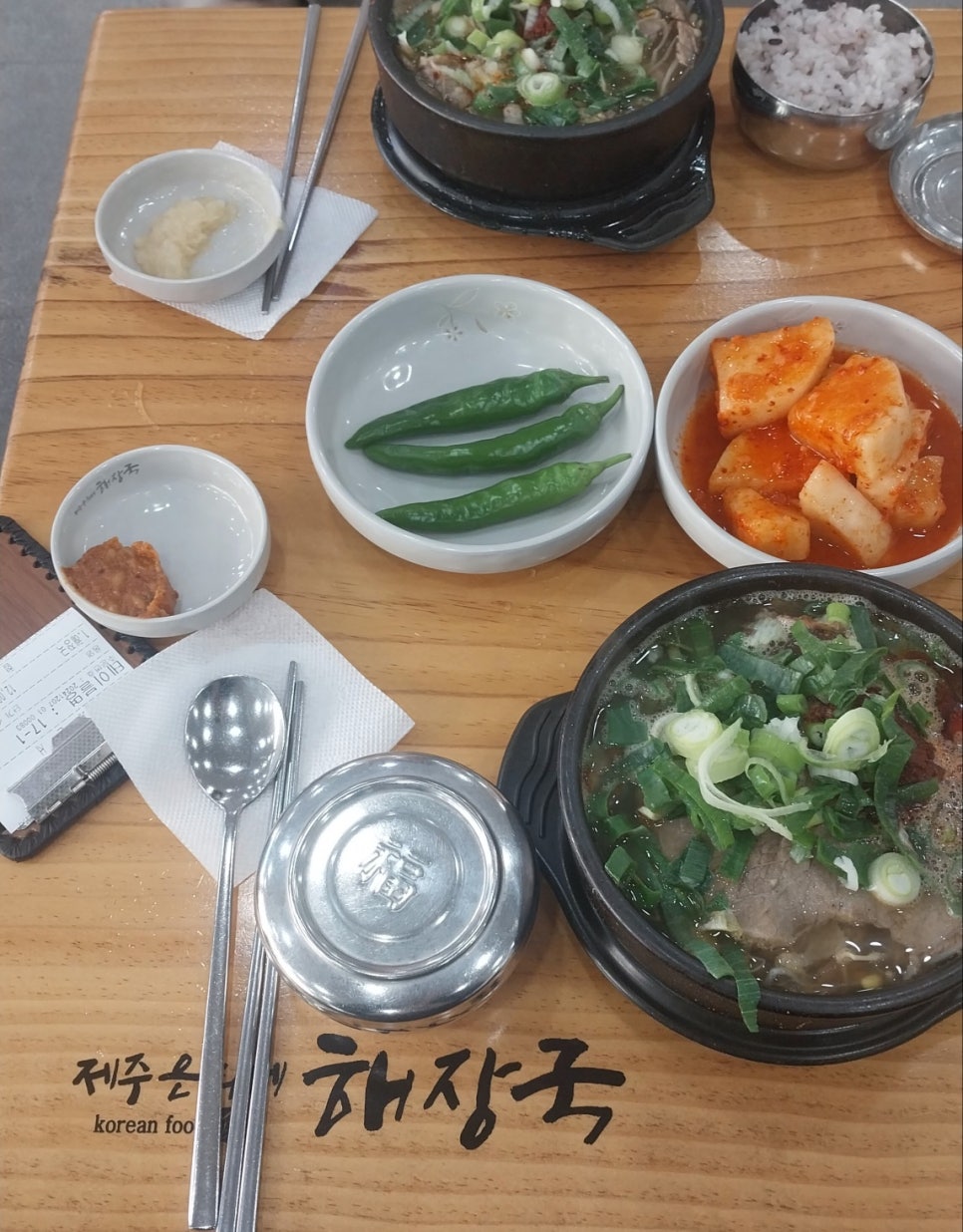 제주은희네해장국 의왕포일점 이미지
