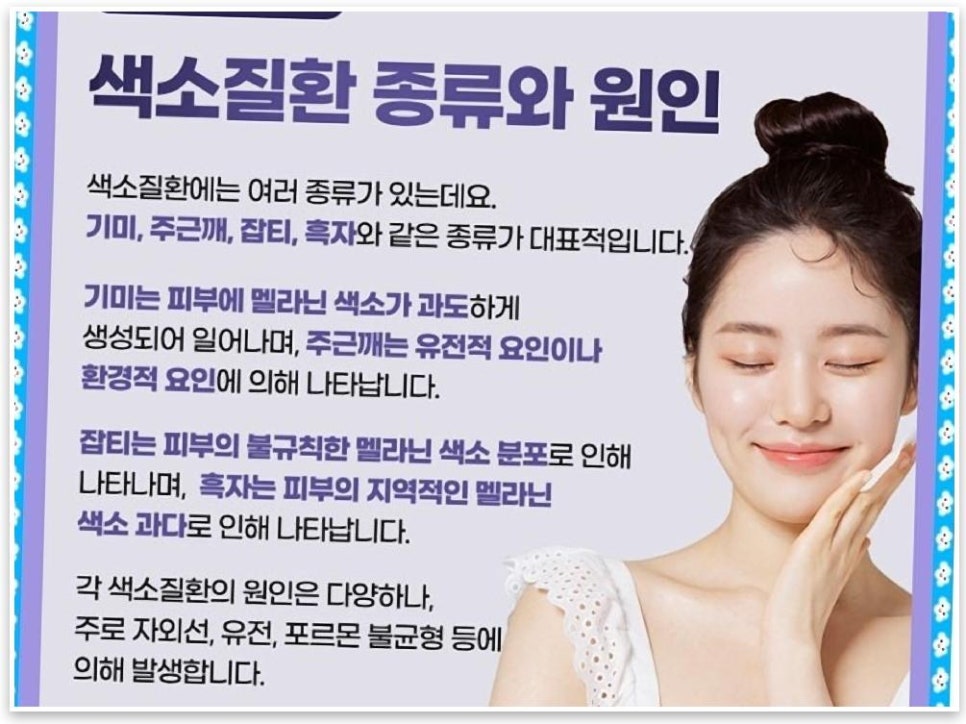 신비라인의원 이미지
