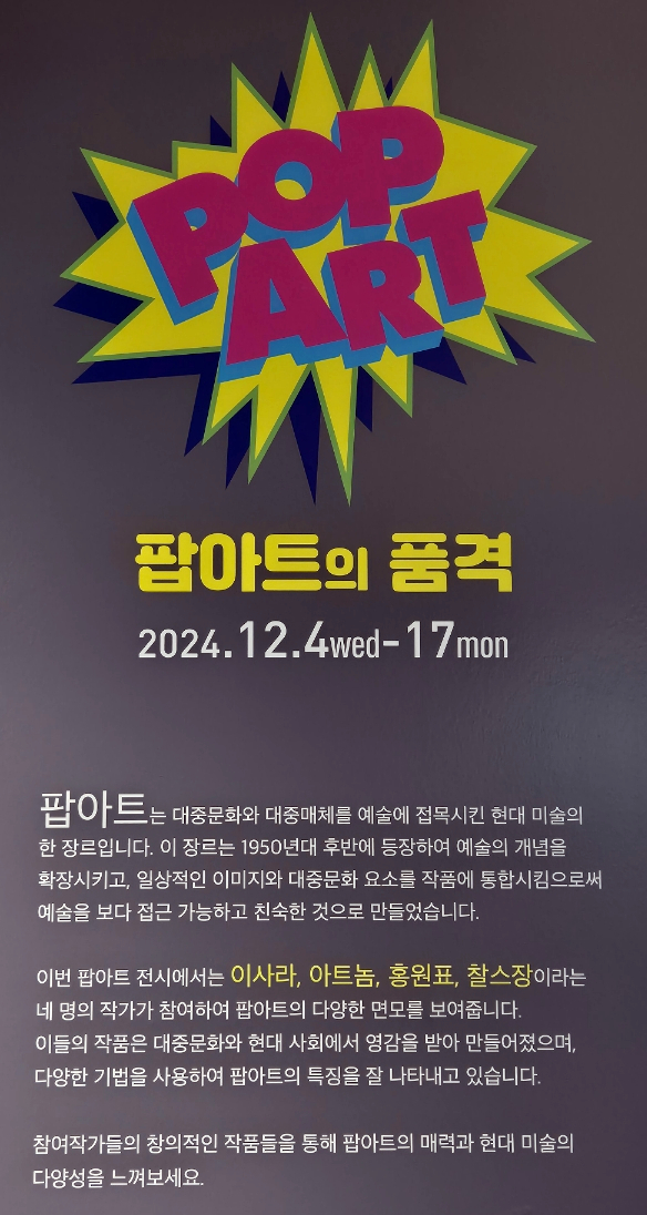 오미갤러리 이미지
