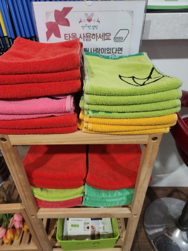 다같이점핑 이미지