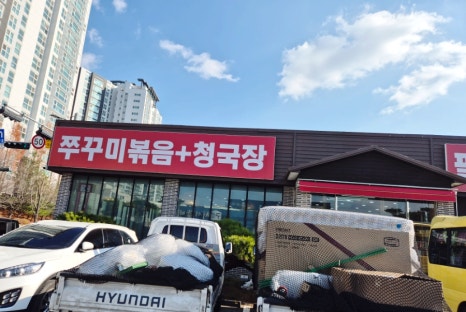 팔당냉면구성 이미지