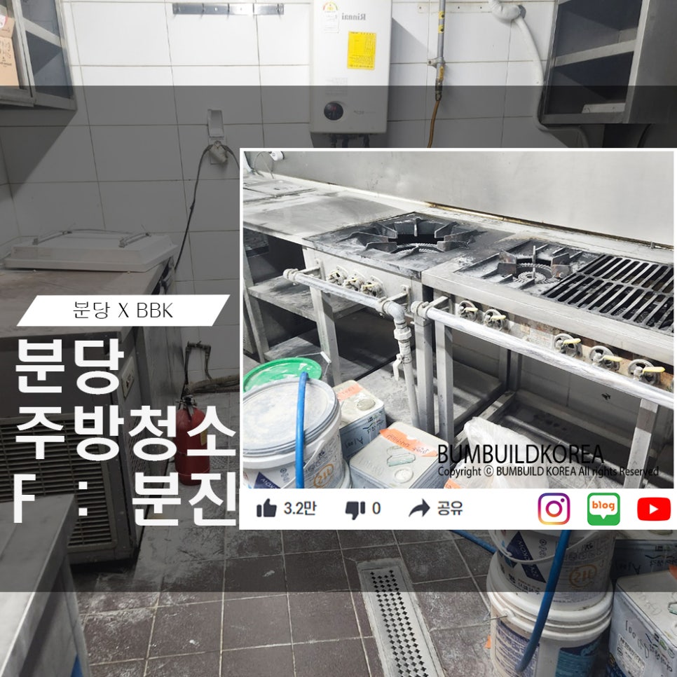 범빌드 이미지