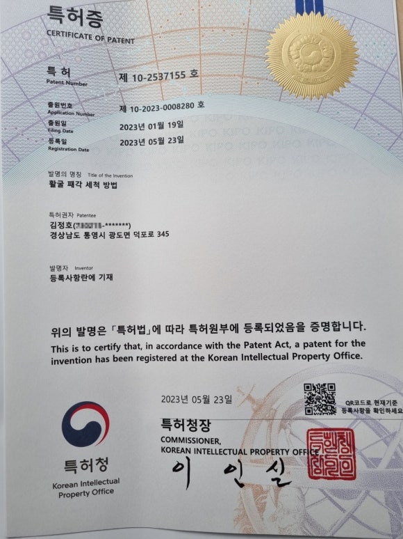 외길수산 이미지
