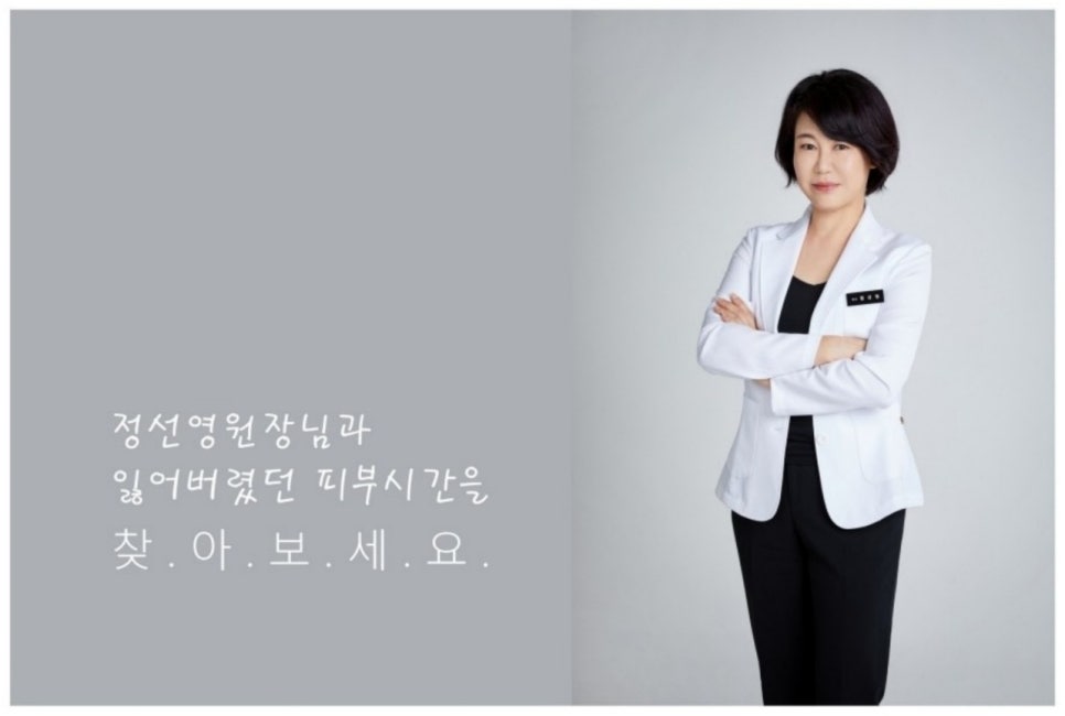 예스피부과의원 이미지