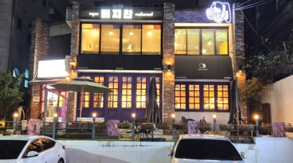 우부래도 베지찬 이미지