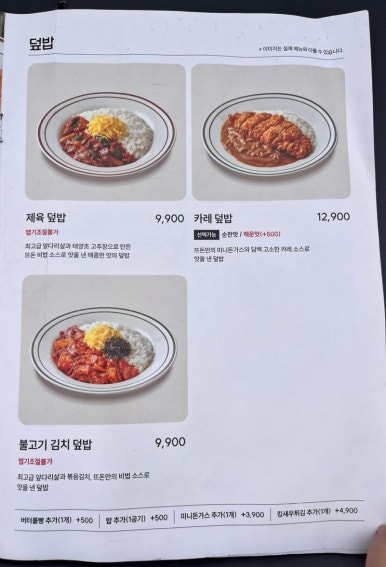 뜨돈 광주서구점 이미지