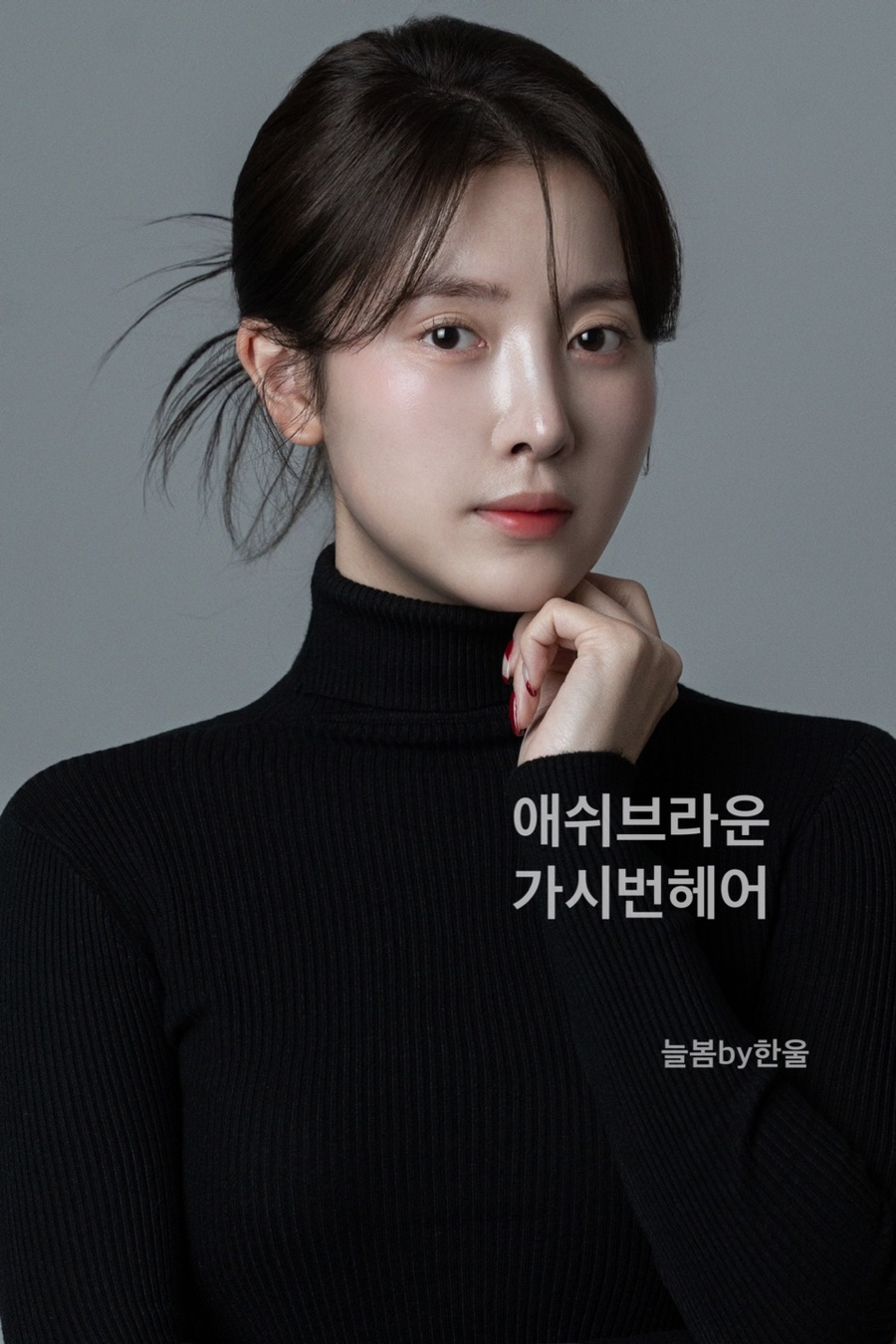 늘봄바이한울 이미지