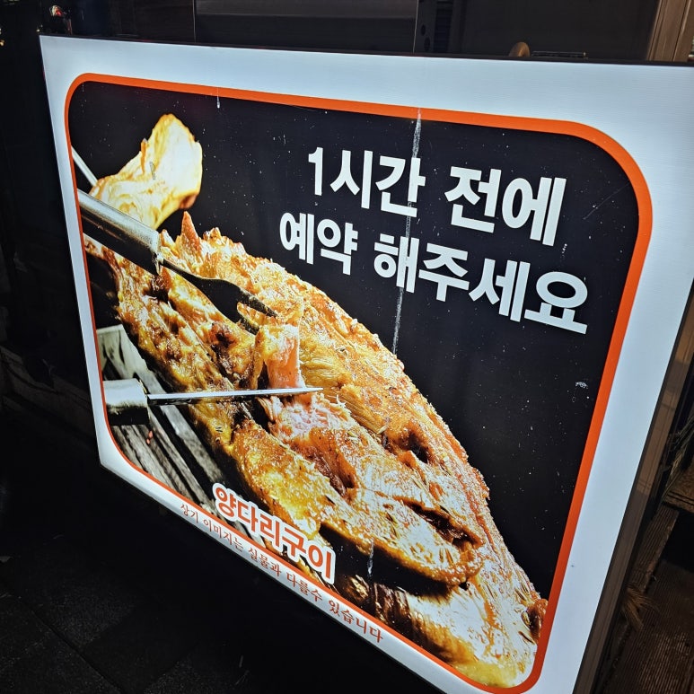 상품양다리&양꼬치 이미지