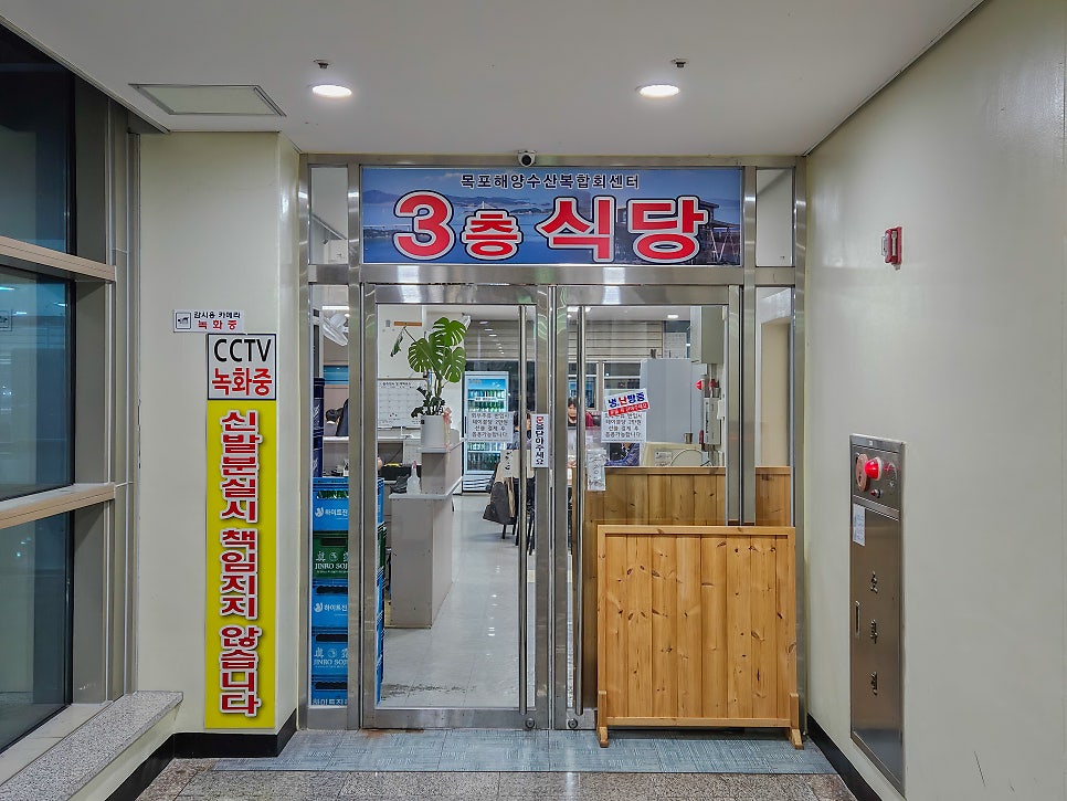 정화초장집 이미지