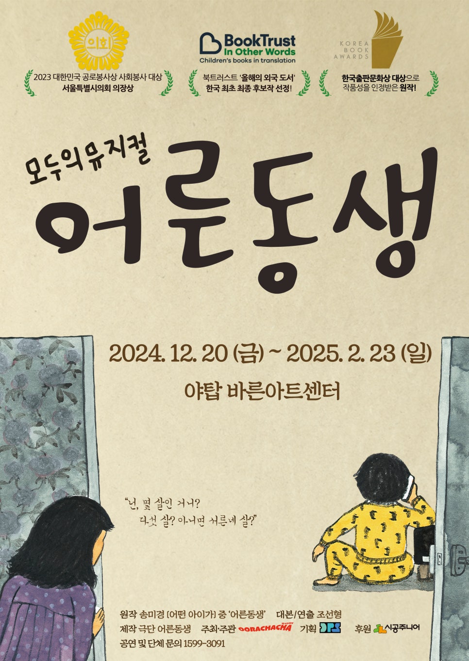 미루아트센터 이미지