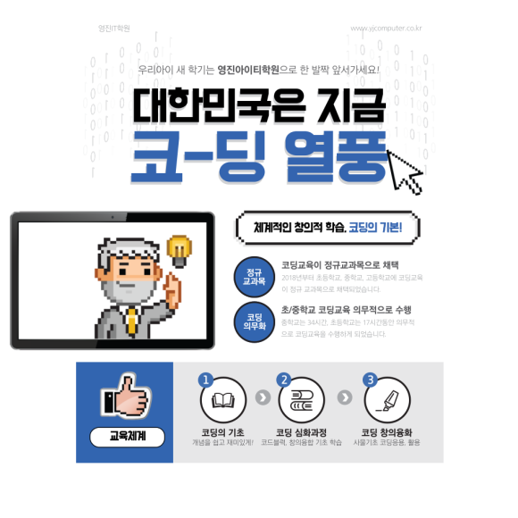 영진복사 이미지
