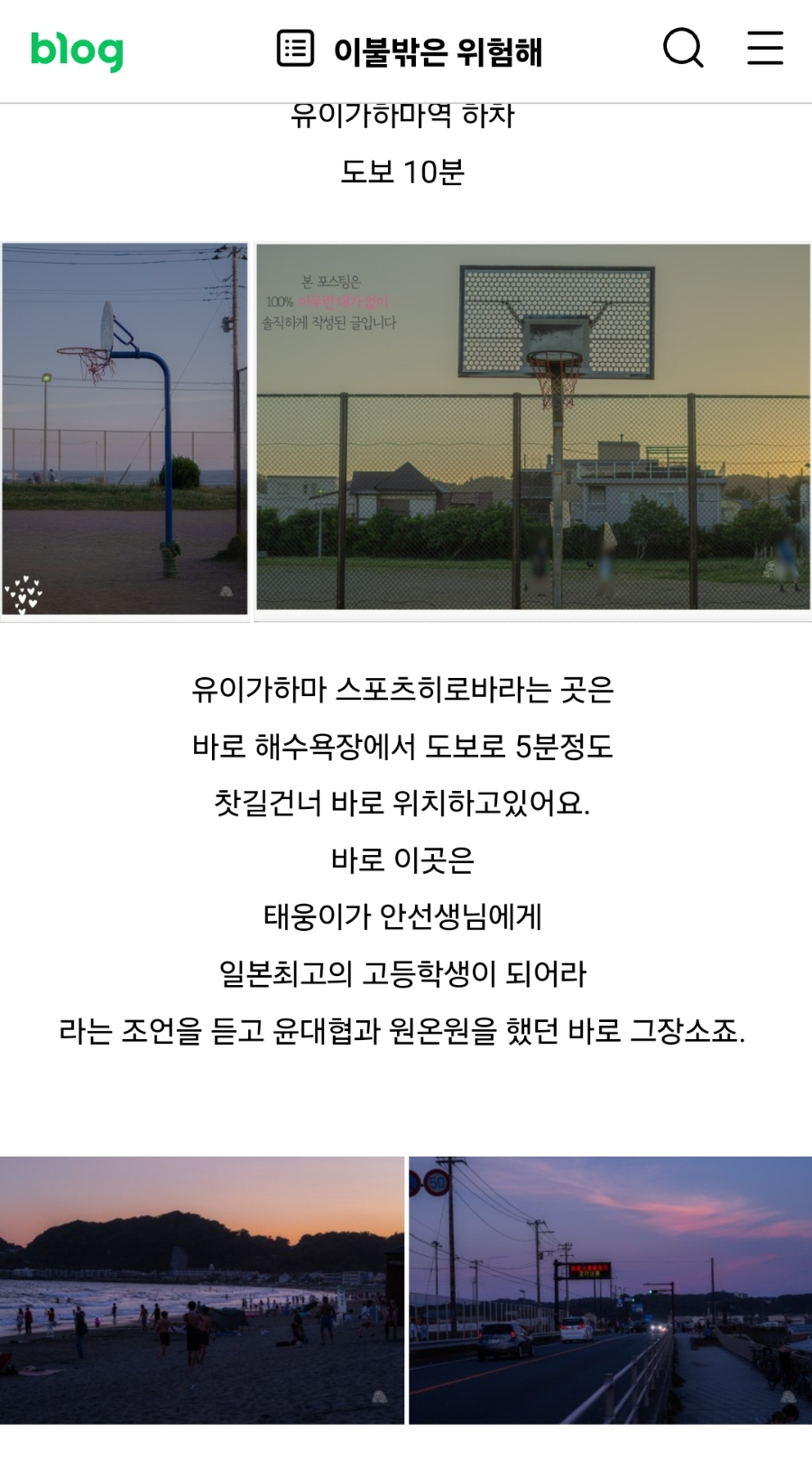 하마스포츠 이미지