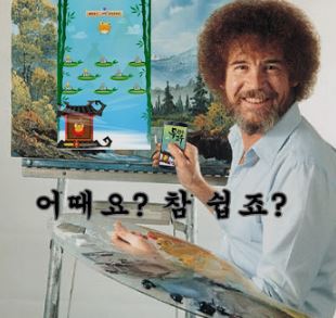YL통신 이미지