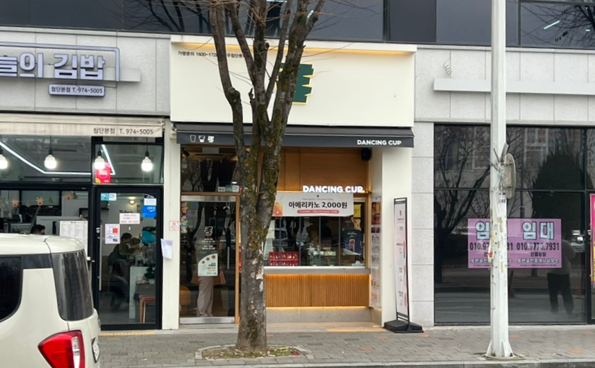 댄싱컵광주 이미지