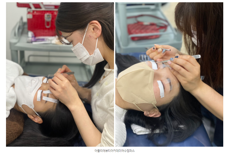 아뜰리에뷰티아카데미학원 이미지