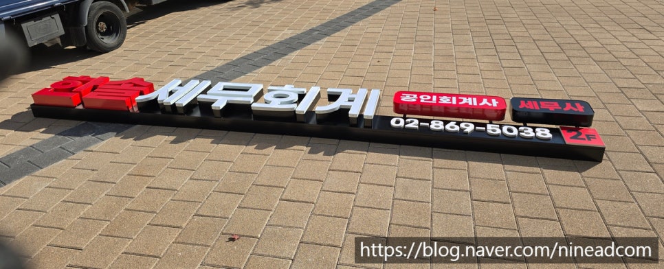 한솔세무회계 이미지