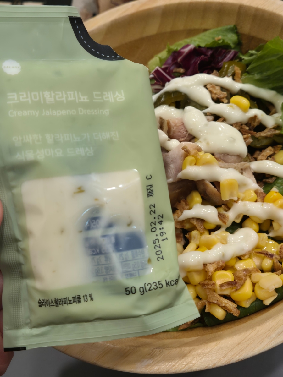 샐러디(당진문예의전당점) 이미지