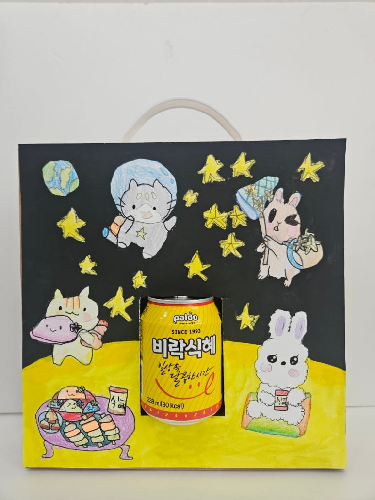 슈에뜨9 이미지