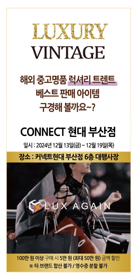 커넥트현대 부산점 이미지