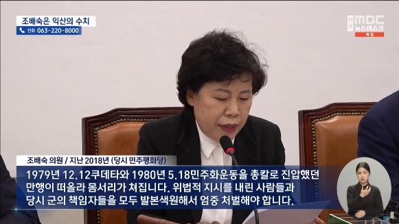 평화당1979 이미지