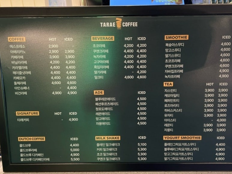 십원당 이미지