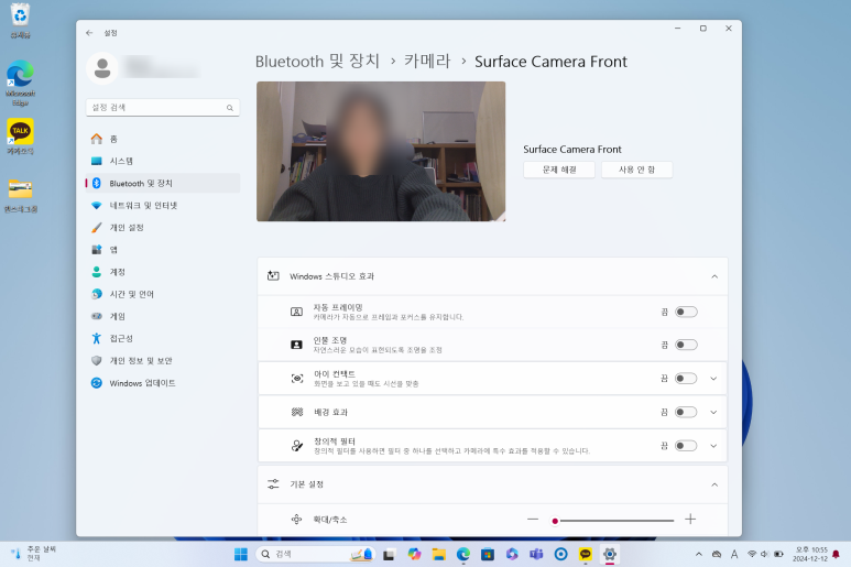 윈도우스튜디오 이미지