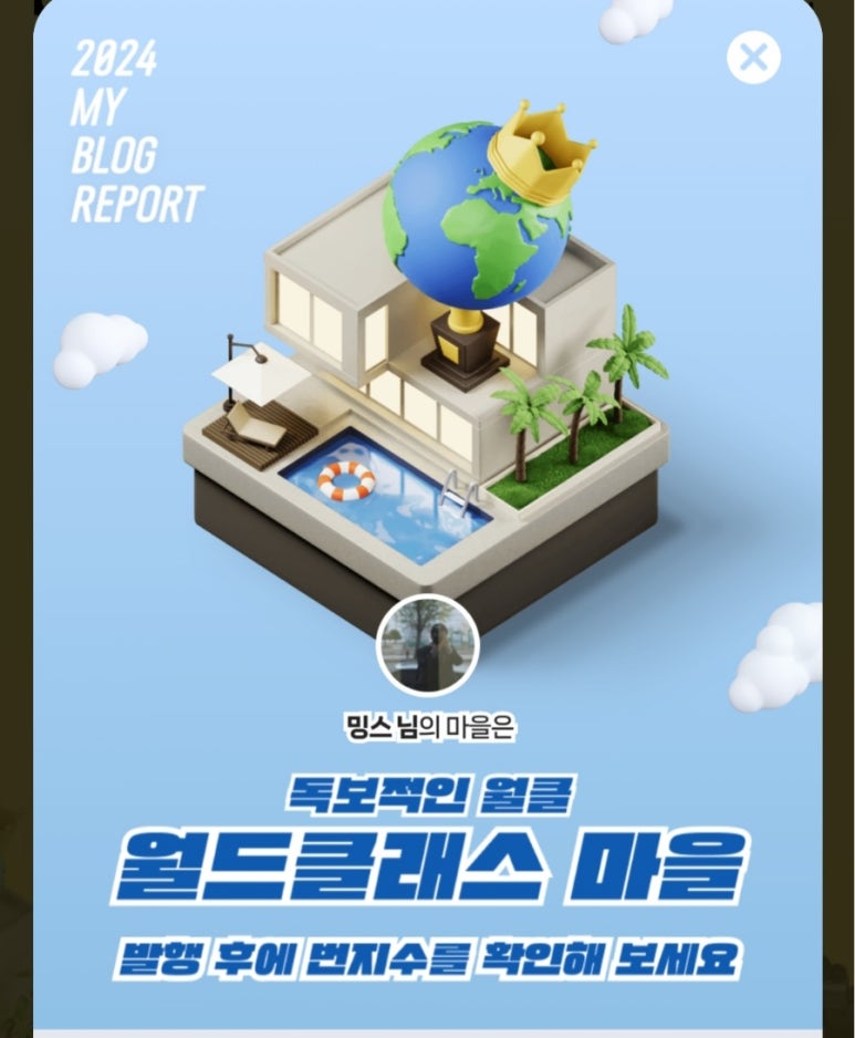 알라카트 이미지