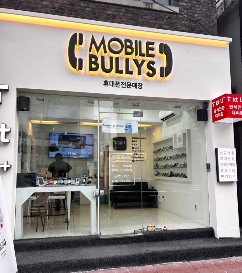 모바일불리스 이미지