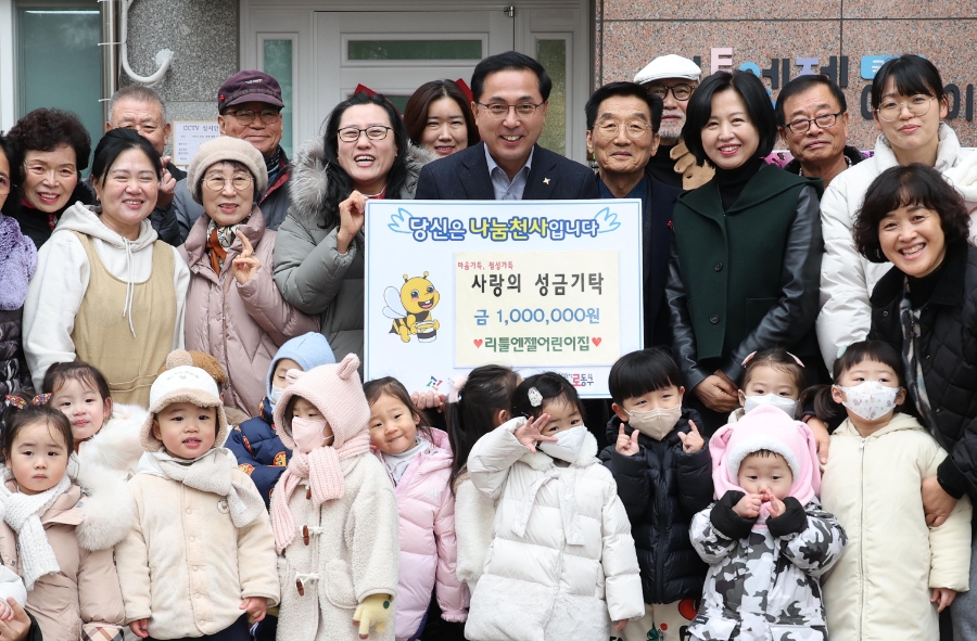 리틀엔젤어린이집 이미지