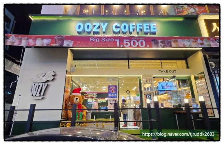 우지커피수원영통 이미지