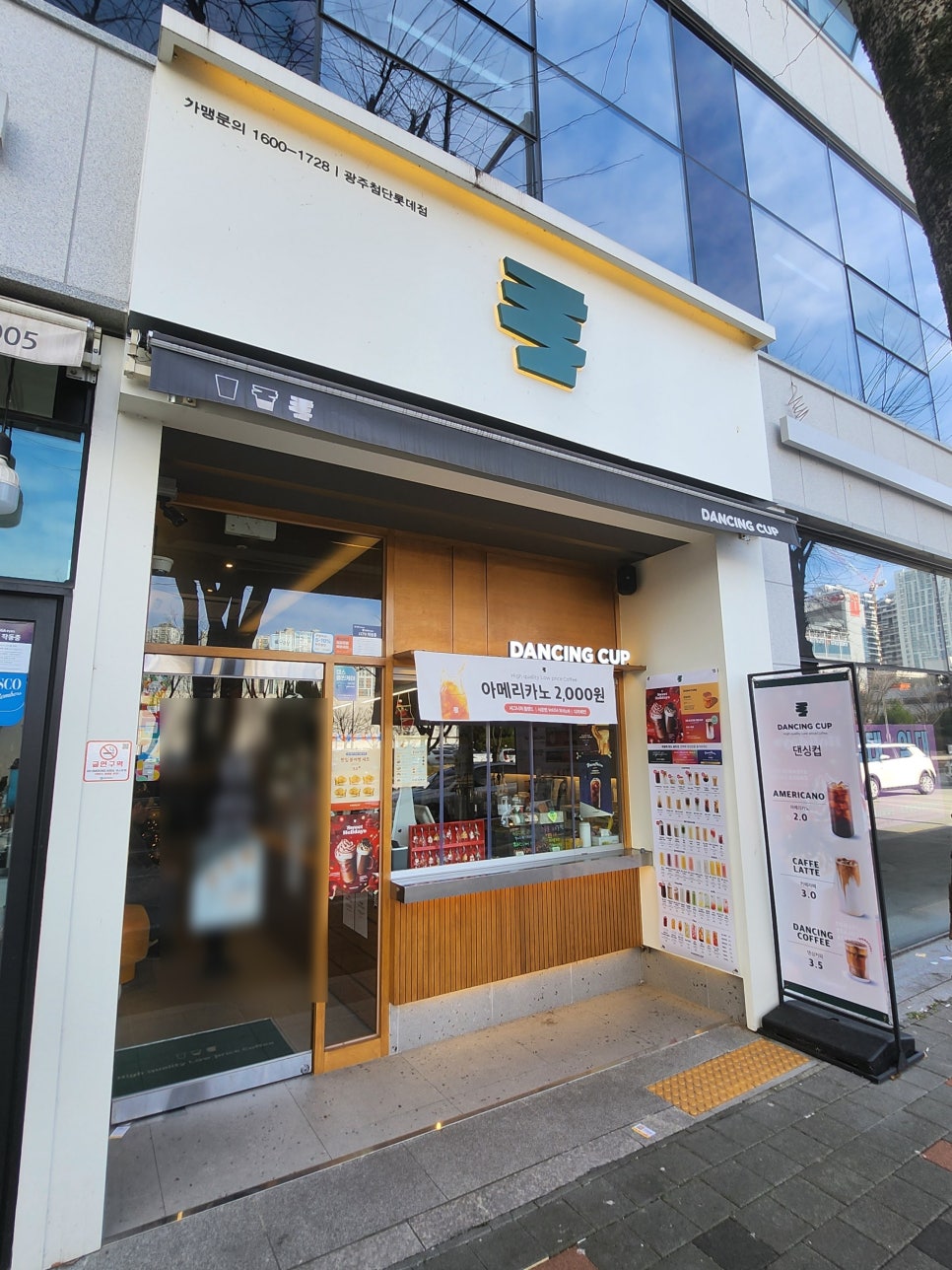 댄싱컵광주 이미지