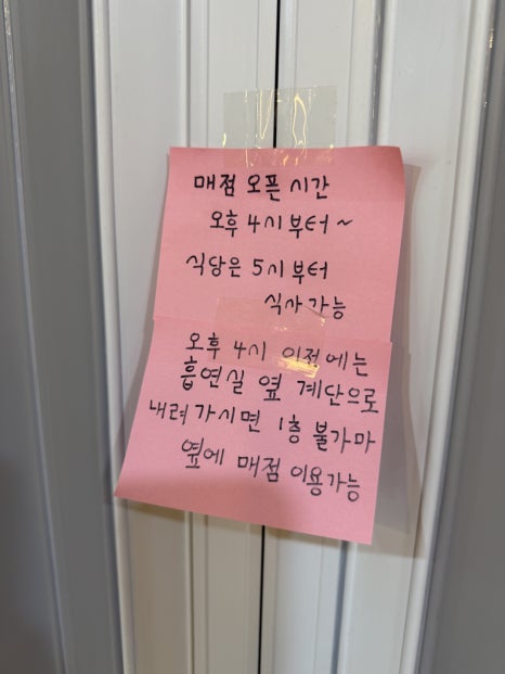 도두해수파크2층매점 이미지