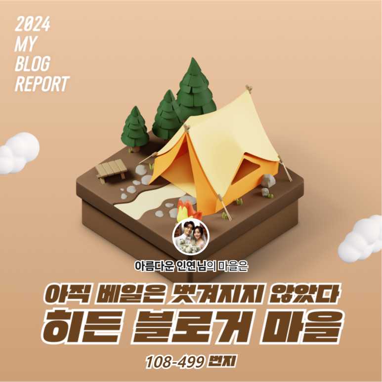 아인결혼정보 이미지