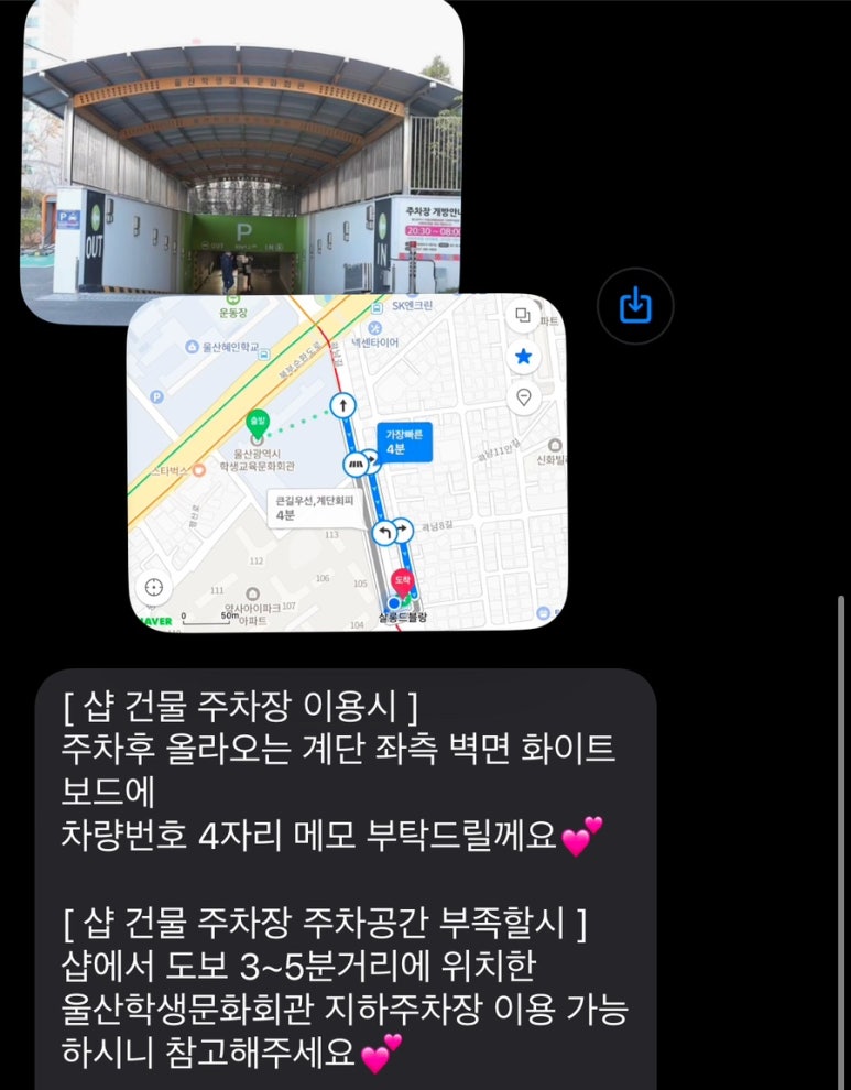 살롱드블랑 이미지